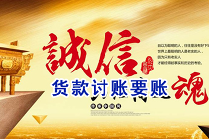 韩先生借款追回,讨债团队信誉佳